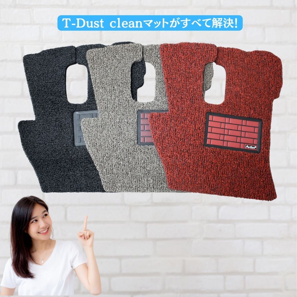 日野 プロフィア 運転席用 トラックマット 17/グランド/エアループ/テラヴィ対応 T-dust clean 汚れ防止 お掃除簡単 H4.7〜現行